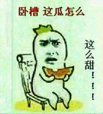 互关吃瓜,揭秘娱乐圈背后的秘密 第1张 互关吃瓜,揭秘娱乐圈背后的秘密 第1张